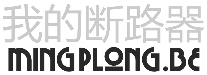 MingPlong.be